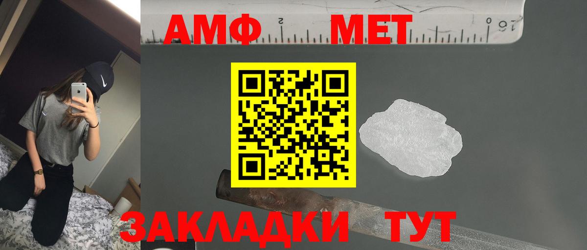 Amphetamine VHQ  Вход с VPN  Amphetamine  Луховицы 
