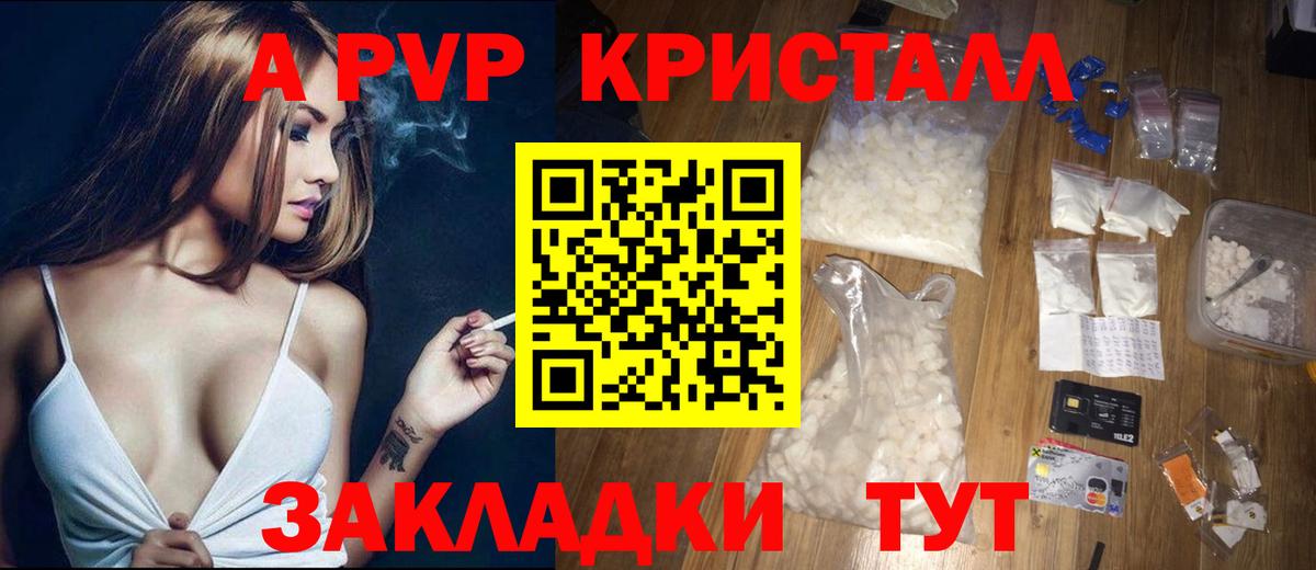 Alfa_PVP СК КРИС Луховицы