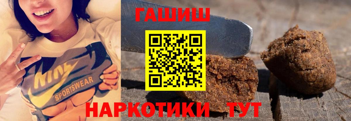 Луховицы  ГАШ гарик  Гашиш AMNESIA HAZE  Вход с VPN 