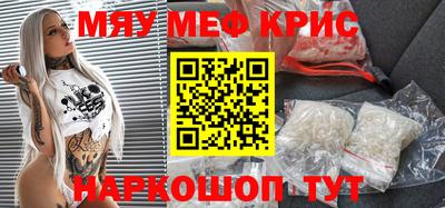 метамфетамин Изобильный