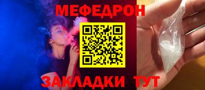 соль ск Ипатово