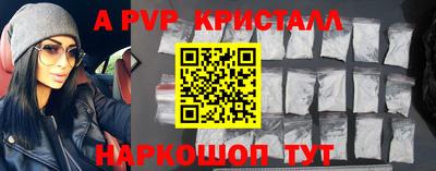 соль ск Ипатово