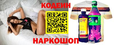 мяу мяу мука Ирбит