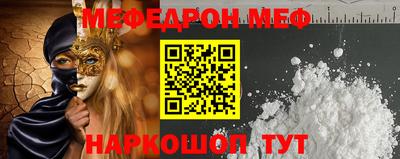 мяу мяу мука Ирбит