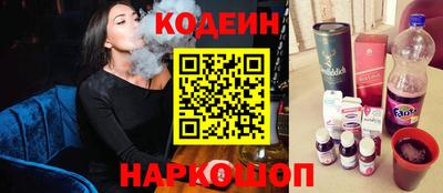 соль ск Ипатово