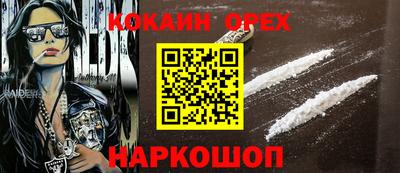 соль ск Ипатово