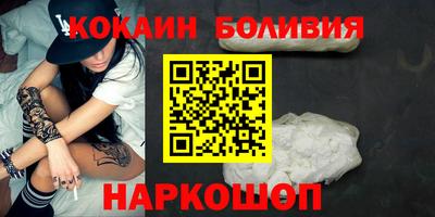 соль ск Ипатово