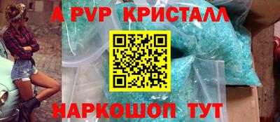 метамфетамин Изобильный