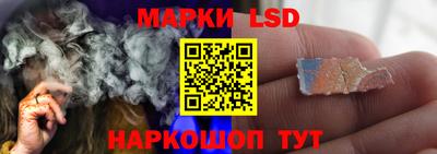 соль ск Ипатово