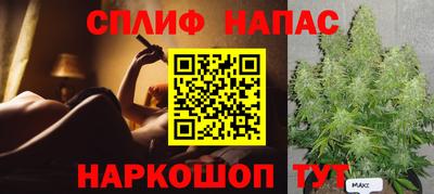 мяу мяу мука Ирбит