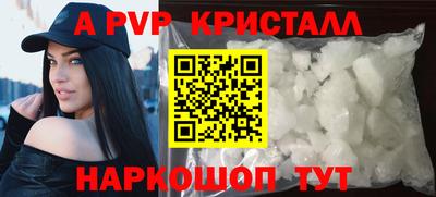 соль ск Ипатово