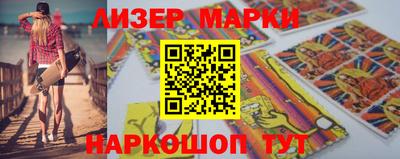 соль ск Ипатово