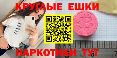 метамфетамин Изобильный