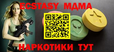соль ск Ипатово