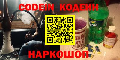 метамфетамин Изобильный