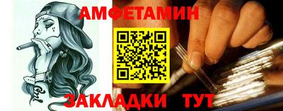 соль ск Ипатово
