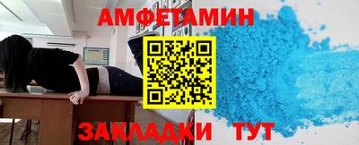мяу мяу мука Ирбит