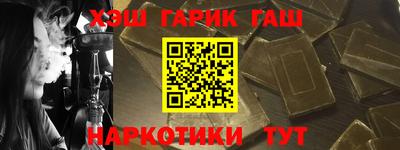 соль ск Ипатово