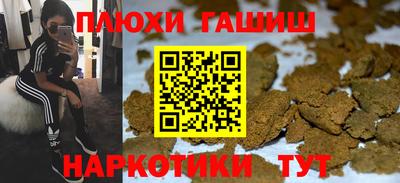 соль ск Ипатово