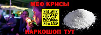 мяу мяу мука Ирбит