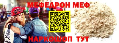 метамфетамин Изобильный