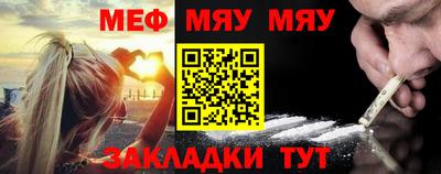 метамфетамин Изобильный
