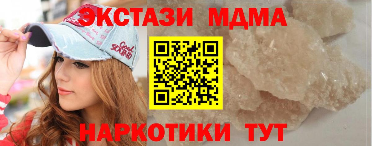 Гашиш  Луховицы  Мефедрон кристаллы  Вход с VPN  Канабис 