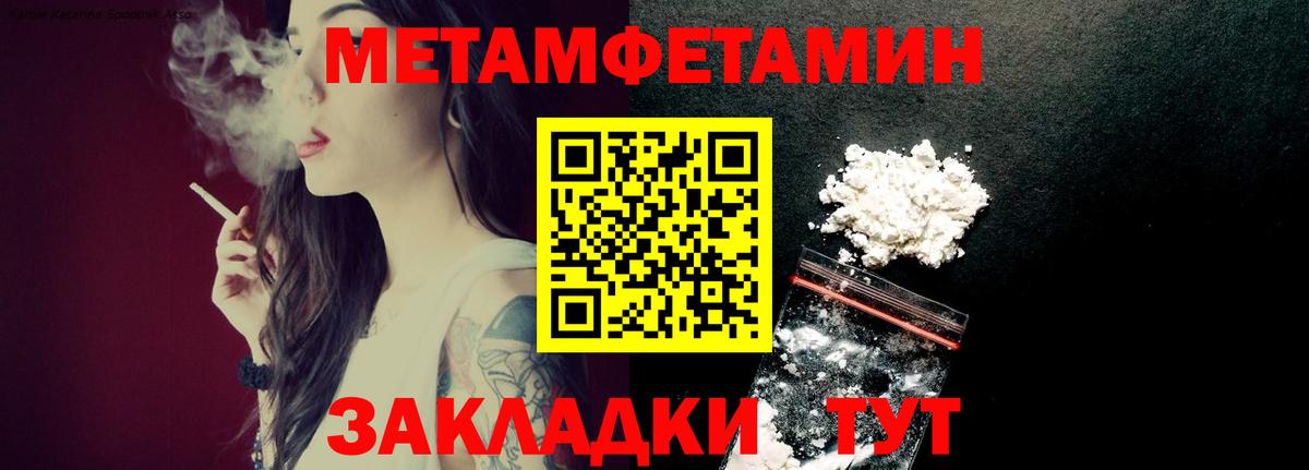 Луховицы  Метамфетамин Декстрометамфетамин 99.9%  Вход с VPN 