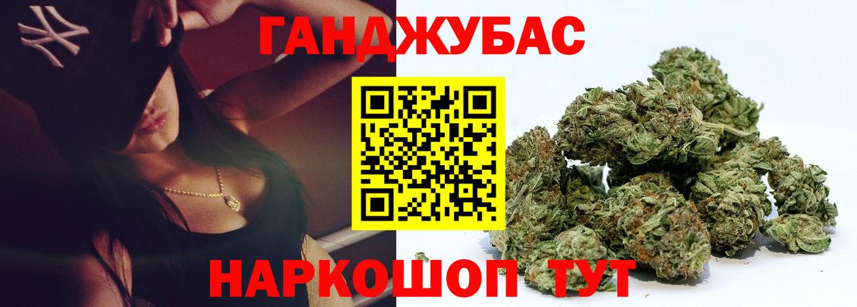 Марихуана THC 21%  Каннабис AK-47  Луховицы  Вход с VPN 