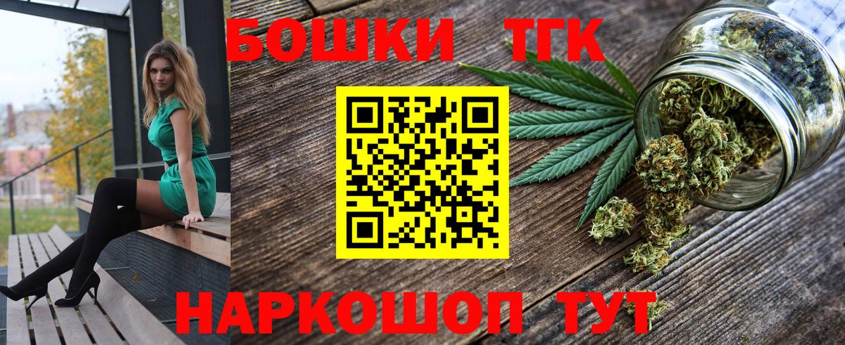 МАРИХУАНА OG Kush Луховицы